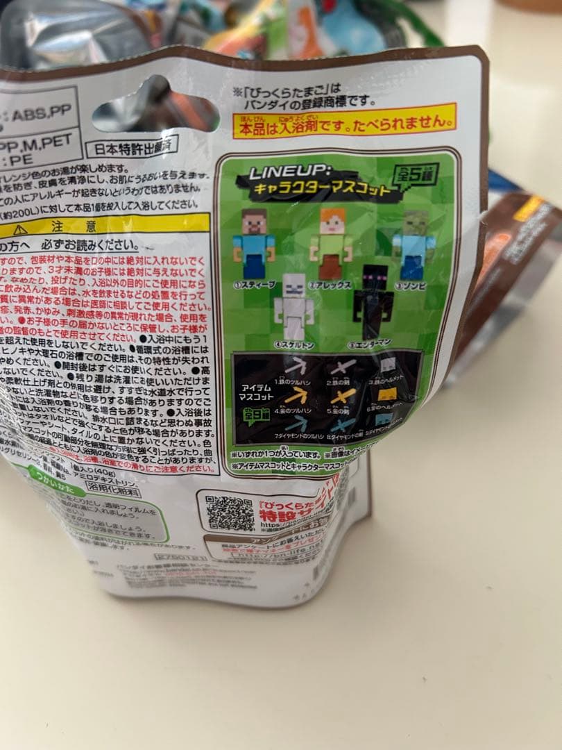 びっくらたまご マインクラフト 炭酸ガス入浴剤 マスコット入り 10個セット