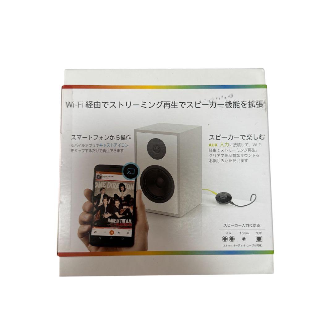 【新品/未開封】Google Chromecast Audio 純正