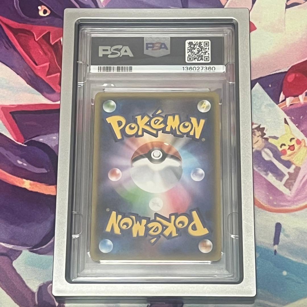 超絶希少　PSA10 ブラッキー　GX SSR 229