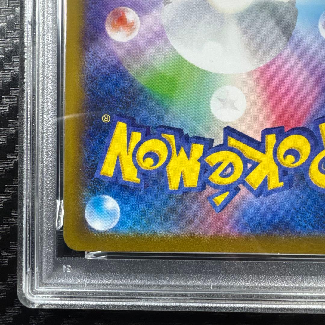 PSA10 ポケモン SV-P JP ビクティニ #271 カードファイルセット