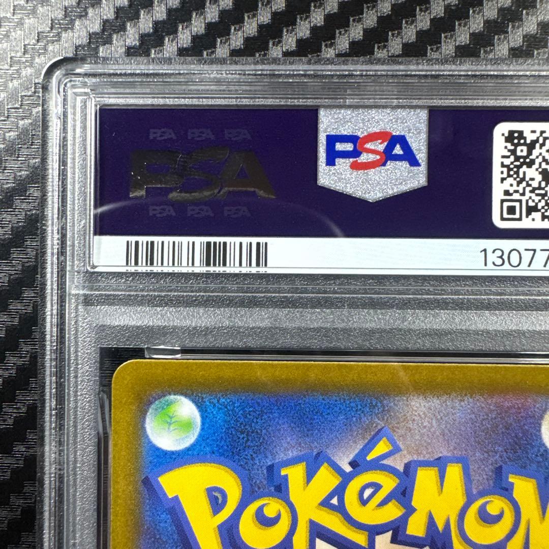PSA10 ポケモン SV-P JP ビクティニ #271 カードファイルセット