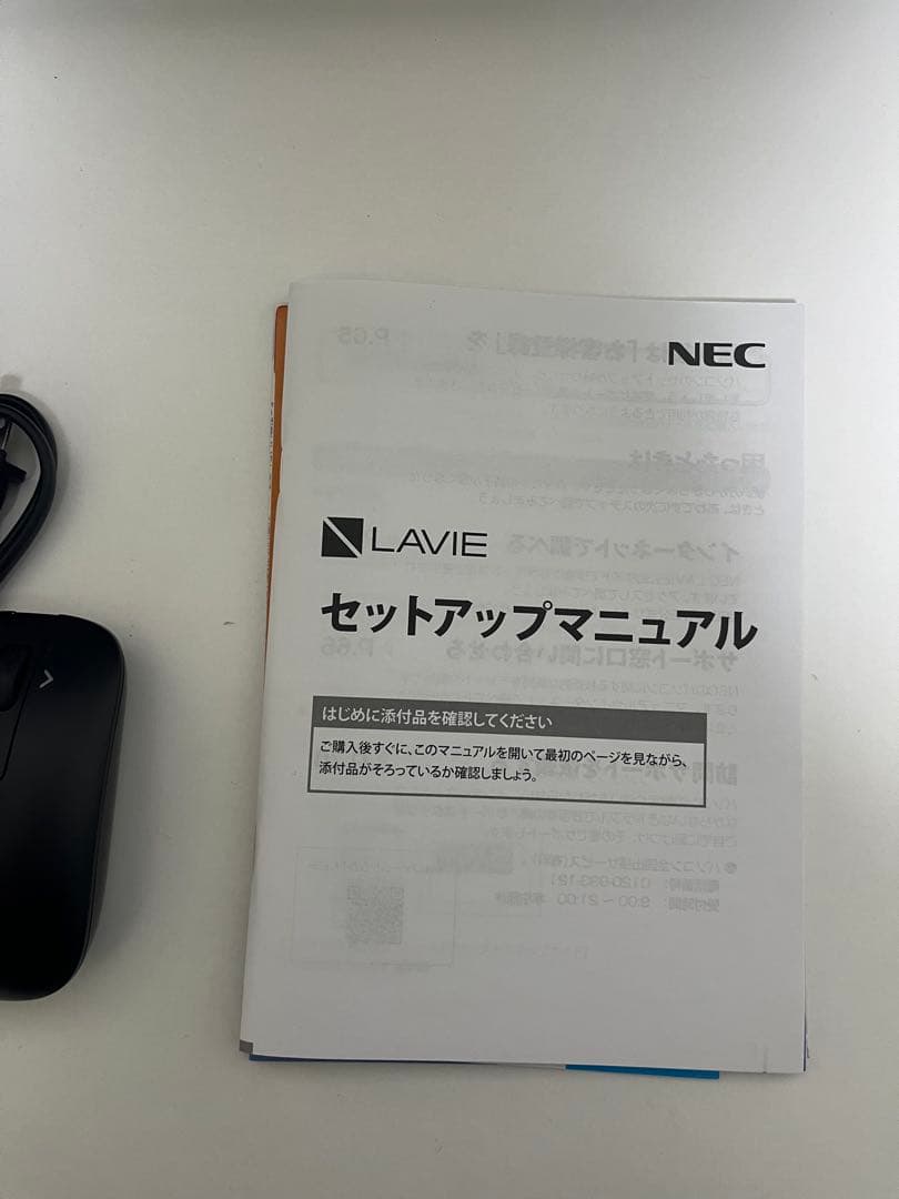 【ほぼ未使用】NEC LAVIE A23 Ryzen5 23.8型一体型PC