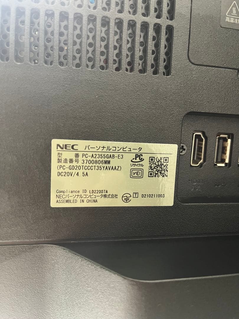 【ほぼ未使用】NEC LAVIE A23 Ryzen5 23.8型一体型PC
