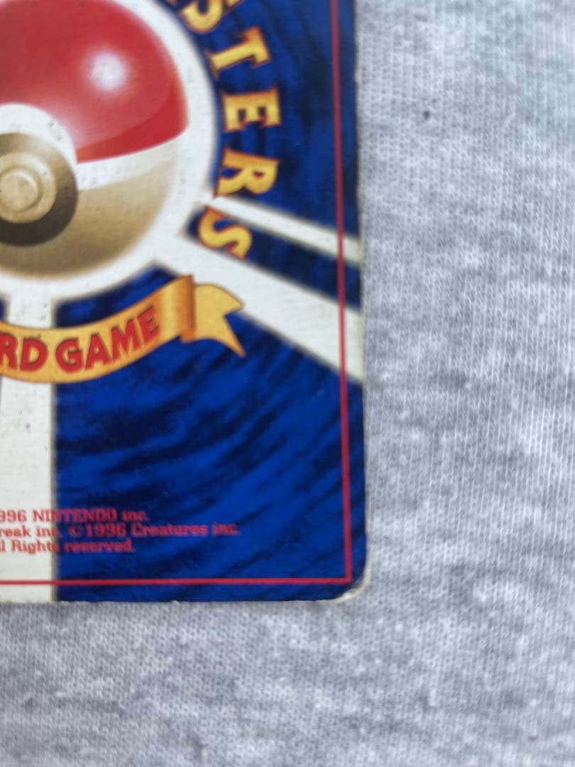 ポケモンカード　かいりきリザードン旧裏