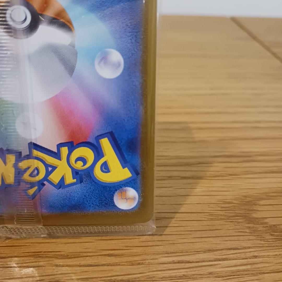 【早い者勝ち】ポケモンカード　トウホクのピカチュウ プロモ 未開封