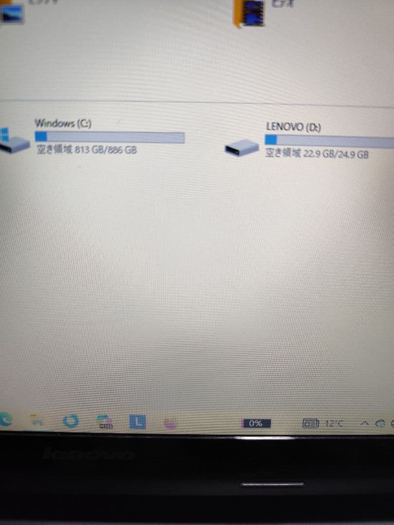 Lenovo ノートPC Intel Core i3 本体