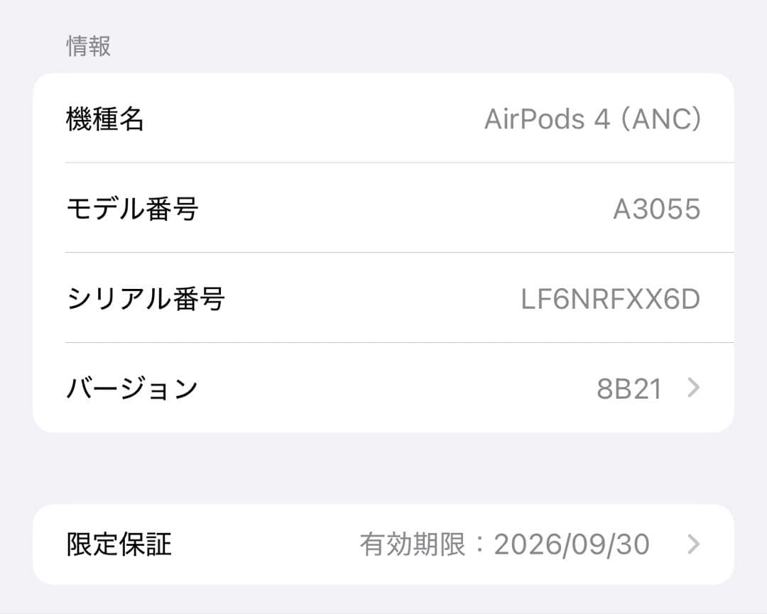 AirPods 第4世代 ANC ノイズキャンセリング MXP93J/A 美品