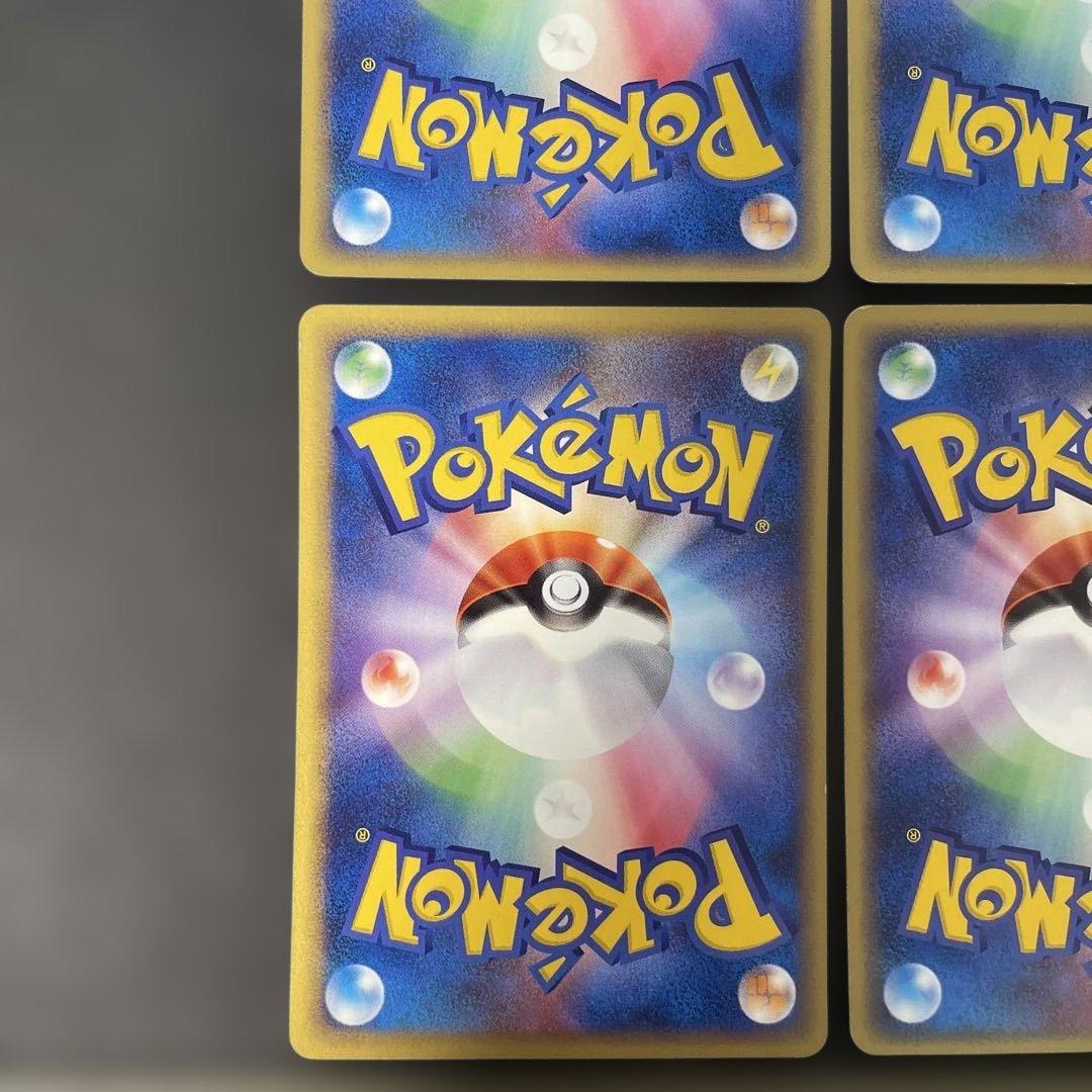 ポケモンカードe ビードル コクーン スピアー 第5弾 神秘なる山 4a
