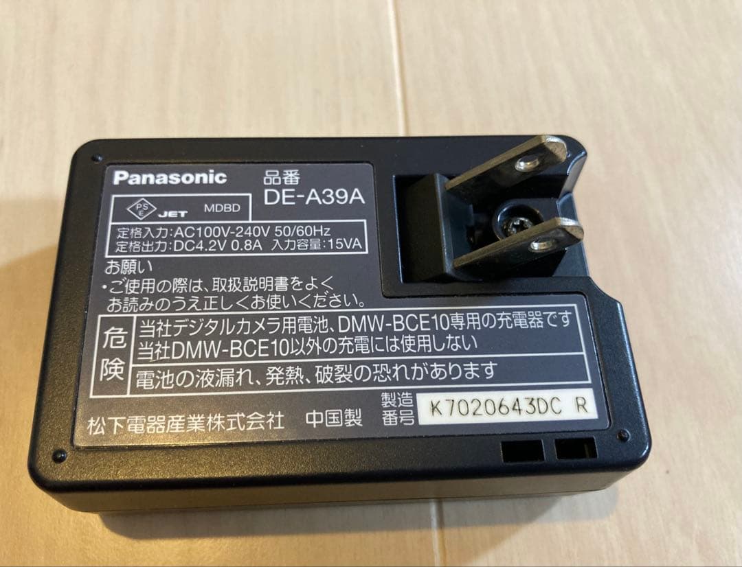 【動作確認済】パナソニック LUMIX DMC-FX33 オールドコンデジ