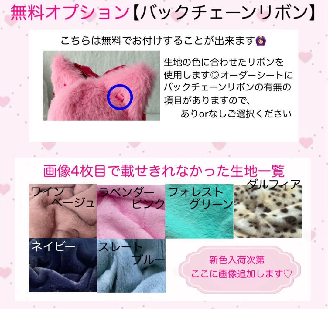 ゆ様 オーダーページ