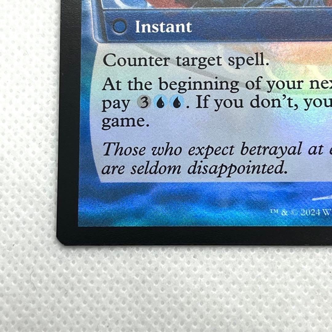 否定の契約　FOIL 未来予知枠　英語　MTG