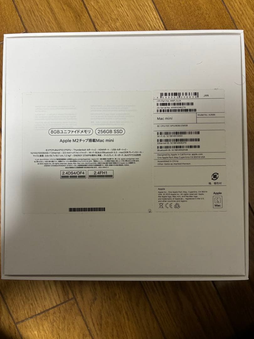 Mac mini M2 メモリ8GB 256GB