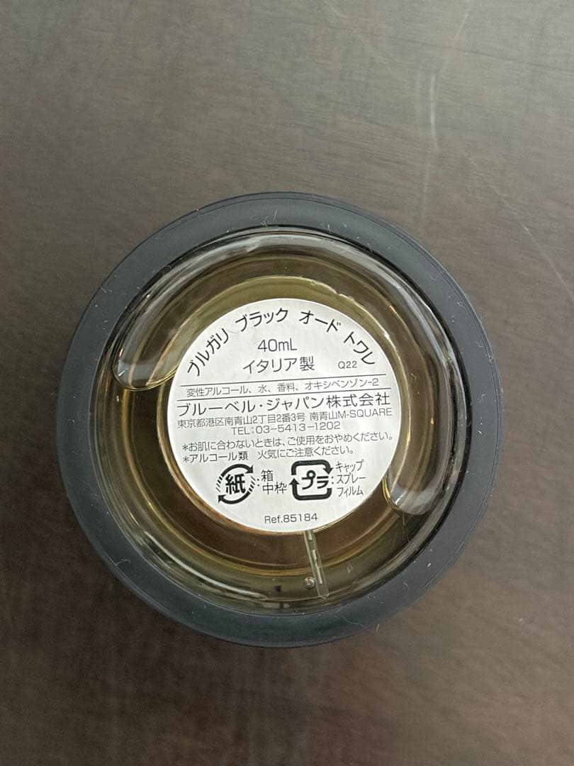 BVLGARI BLACK オード トワレ 40ml