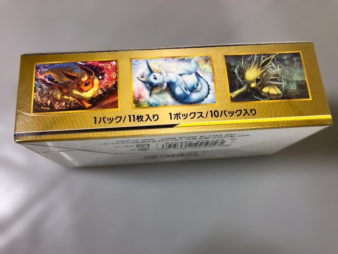 ポケモンカードゲーム サン&ムーン タッグオールスターズ BOX 新品
