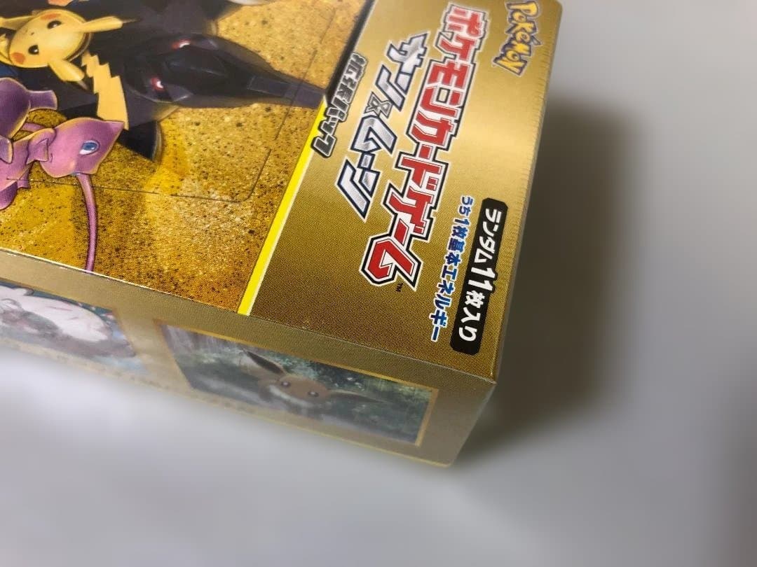 ポケモンカードゲーム サン&ムーン タッグオールスターズ BOX 新品
