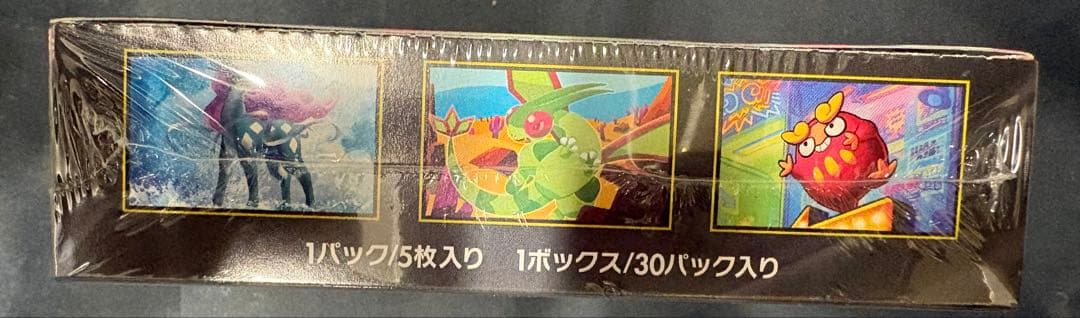 ポケモンカード　インフェルノX シュリンク付きボックス