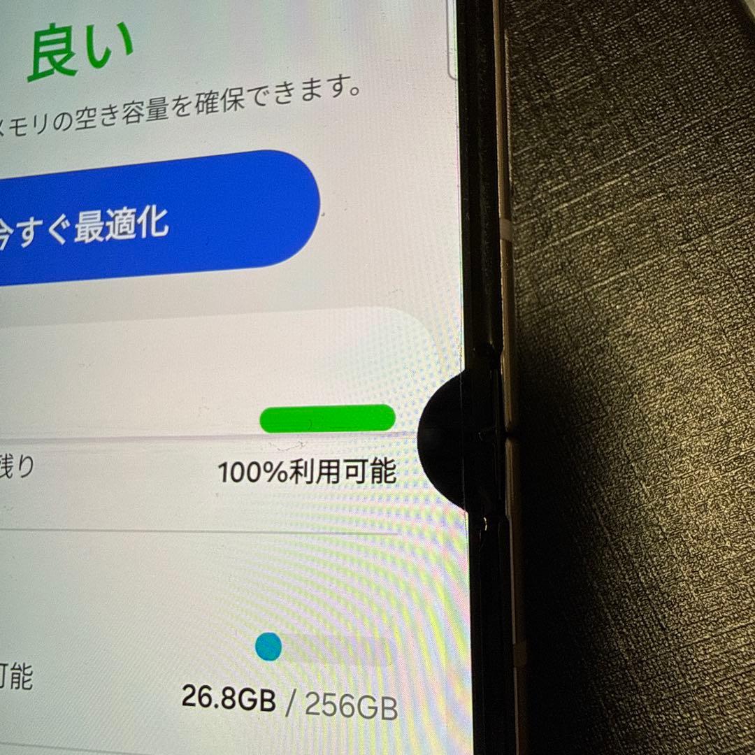 ズ*コ様 [外観美品]Galaxy Z Flip5 256GB ピンク SIMフ