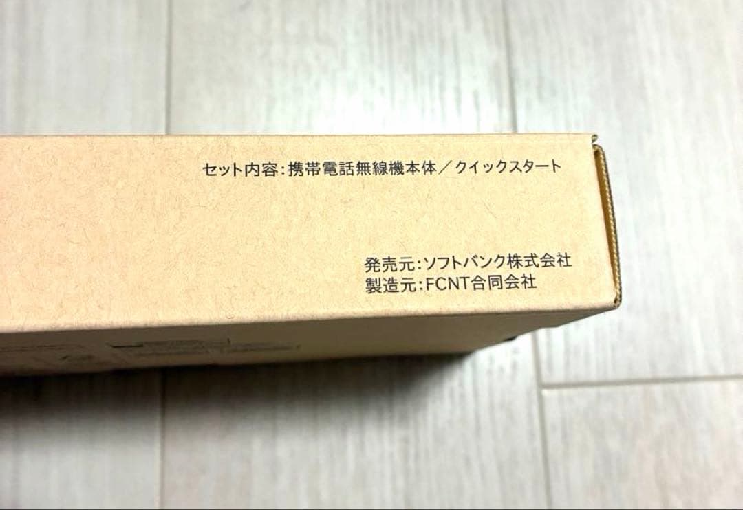 新品 arrows We2 M07 6.1インチ / ネイビーグリーン　本体