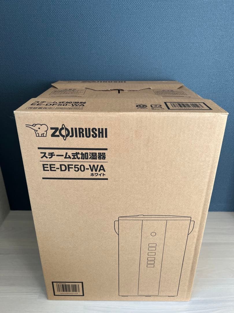 置き型加湿器 4.0L グレー