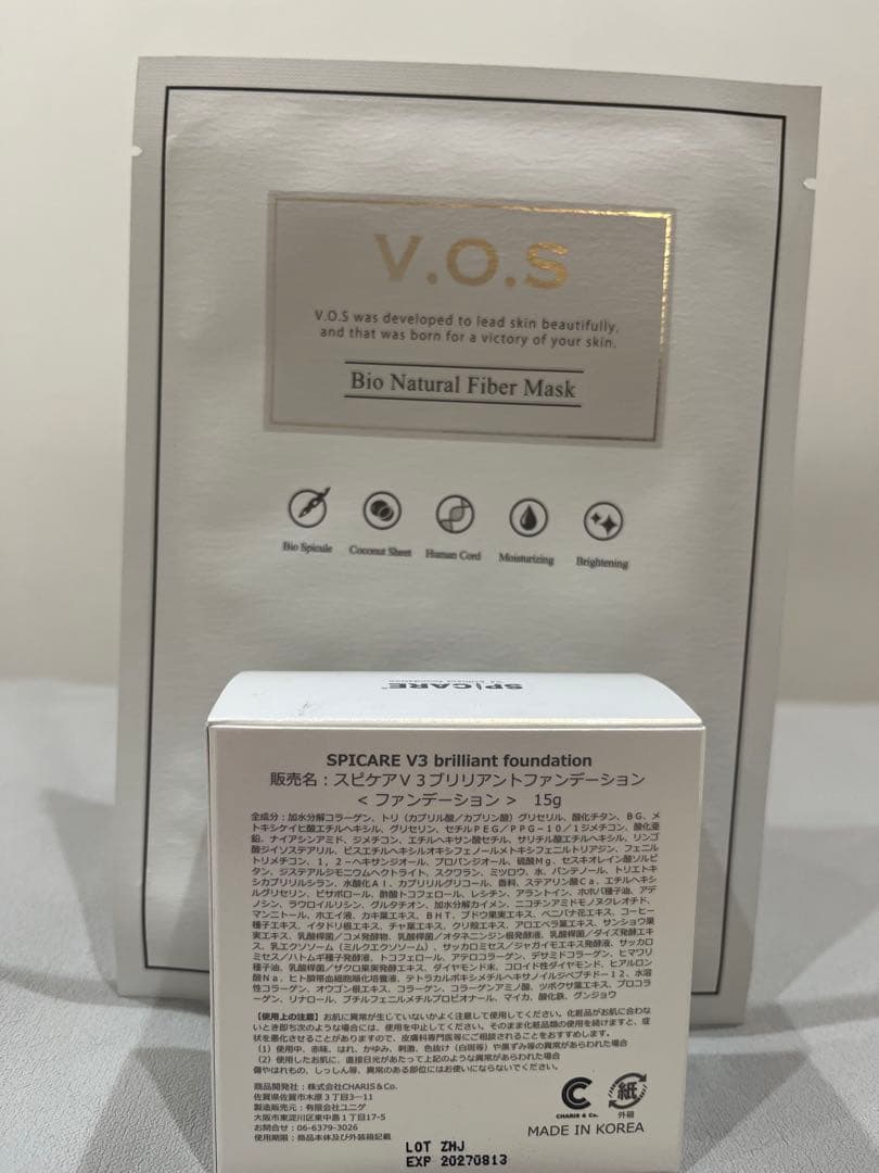 【おまけ付き】スピケアV3ブリリアントファンデーション★新品未開封