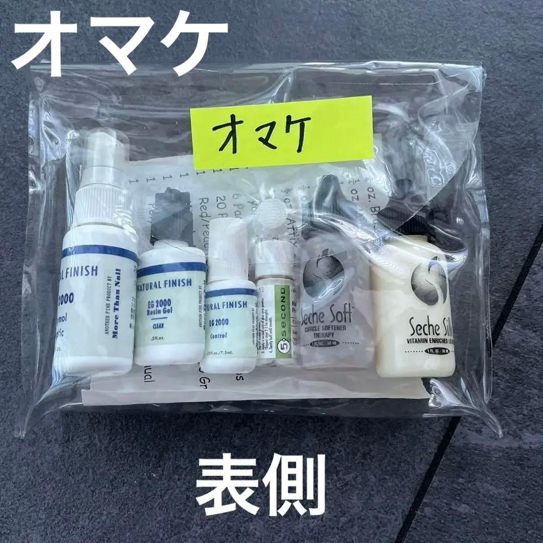 ネイルケア・ネイルアートキット＋おまけ付き