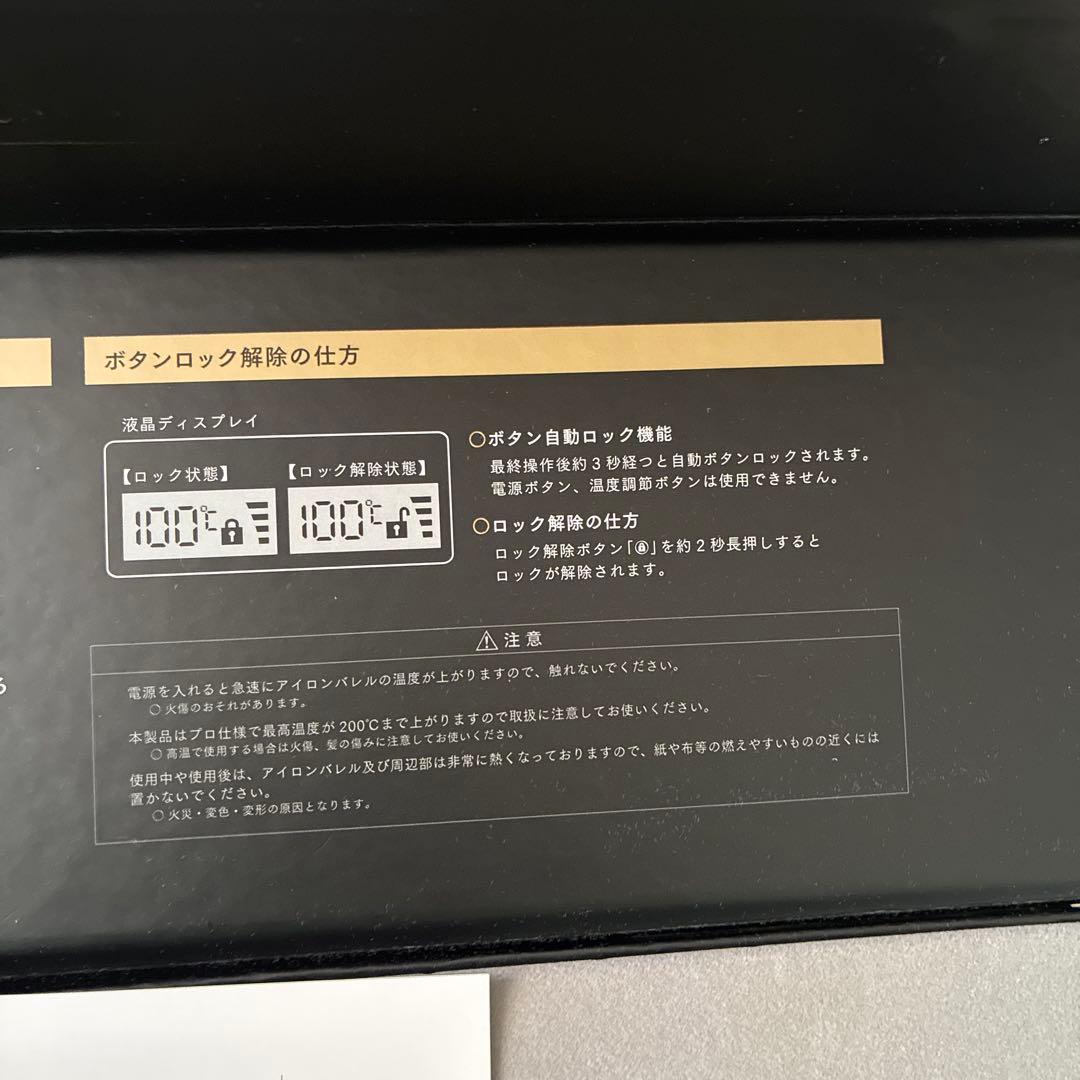 箱付 KINUJO 絹女 28mm カールアイロン ホワイト