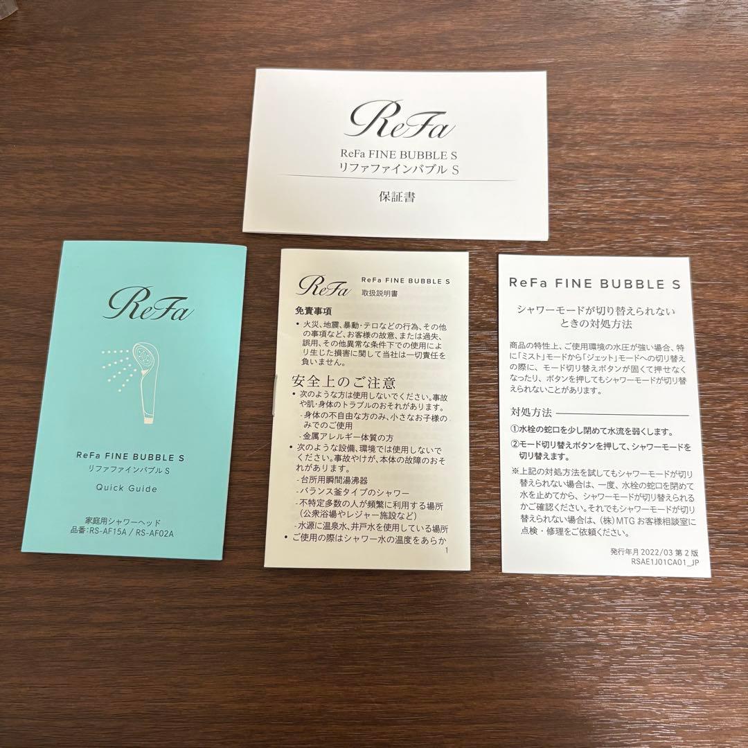 バス・洗面所用品 ReFa FINE BUBBLE S