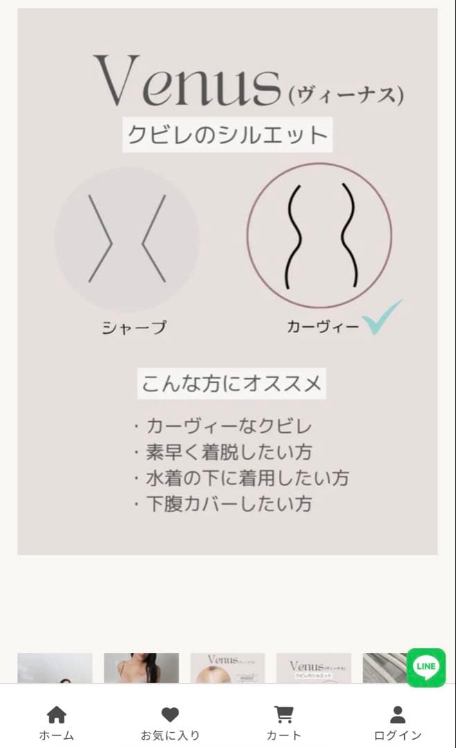 Venus(ヴィーナス ) Mサイズ/PinupCloset/コルセットブラック