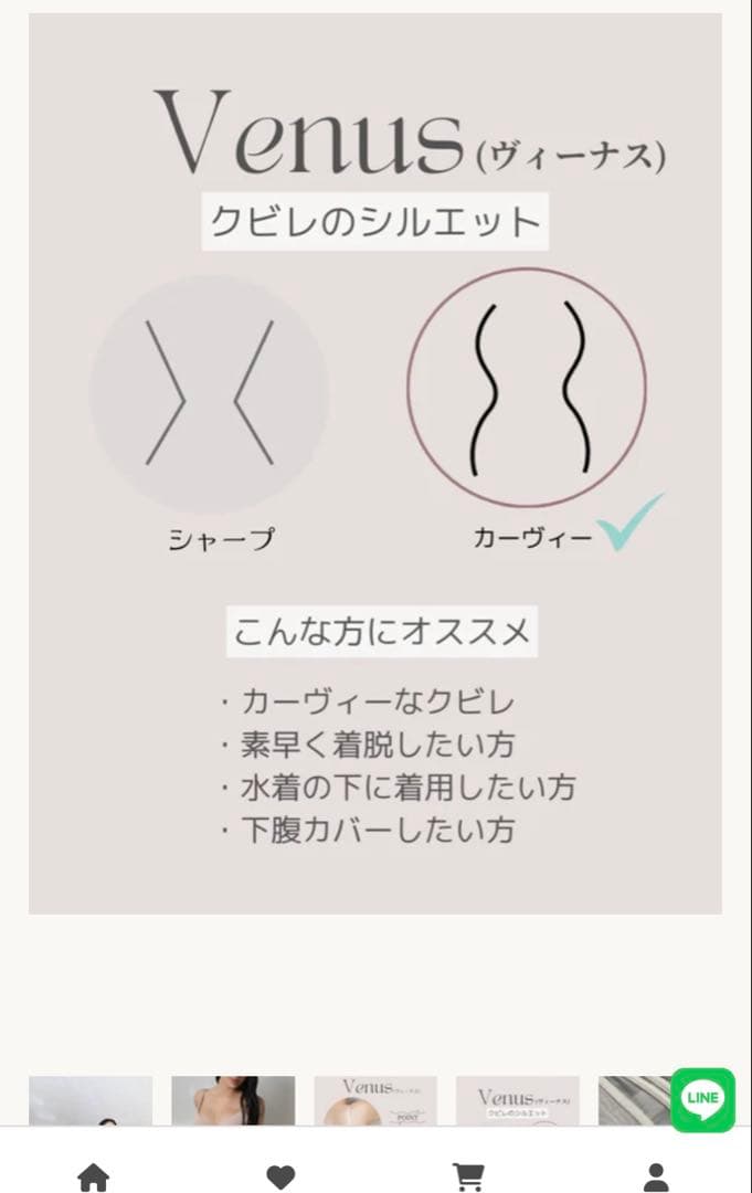 Venus(ヴィーナス ) Mサイズ/PinupCloset/コルセットブラック
