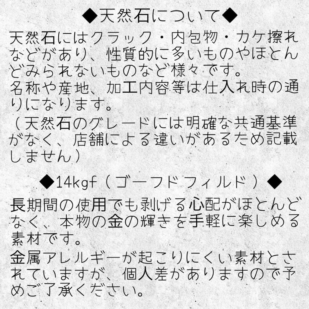 流花様　2点おまとめ