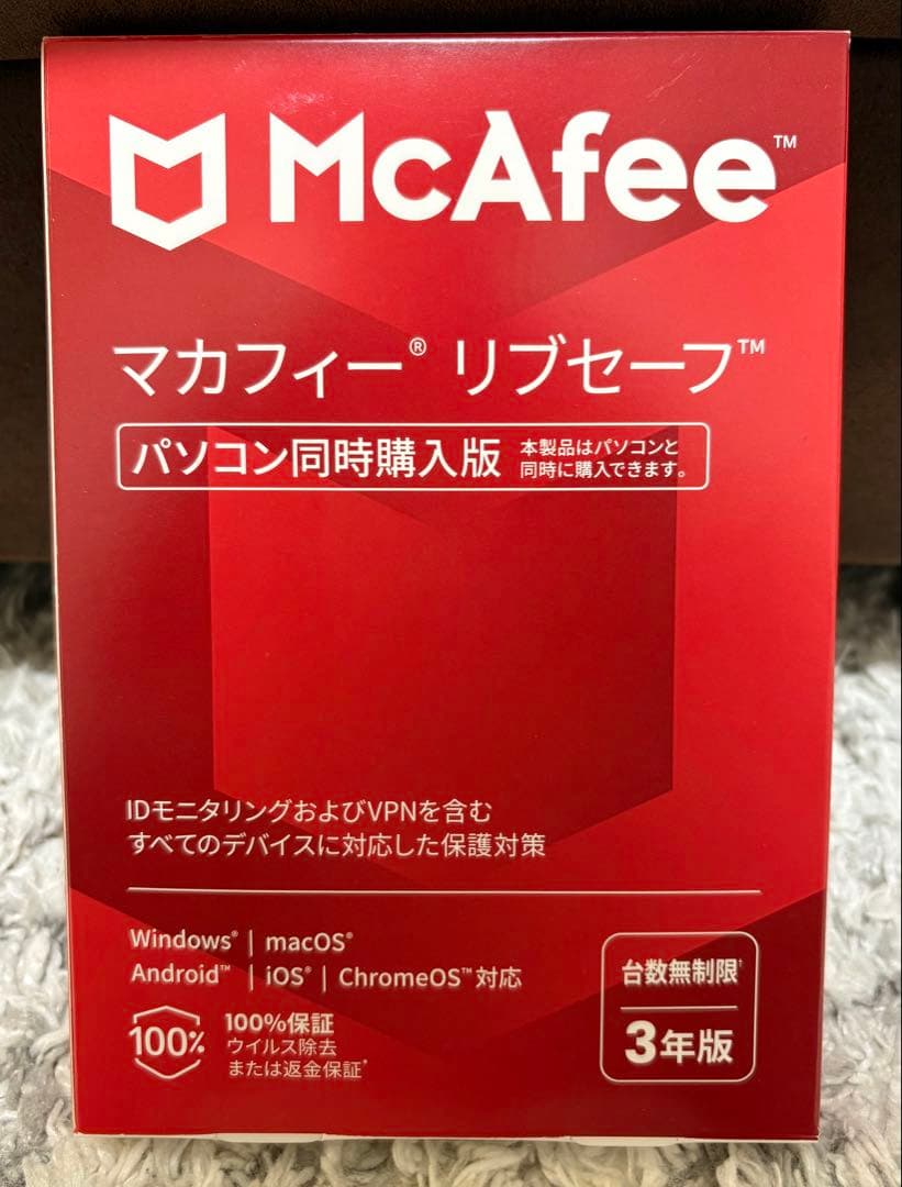 洋服屋本舗～千葉支店～　マカフィー　3年版　30個