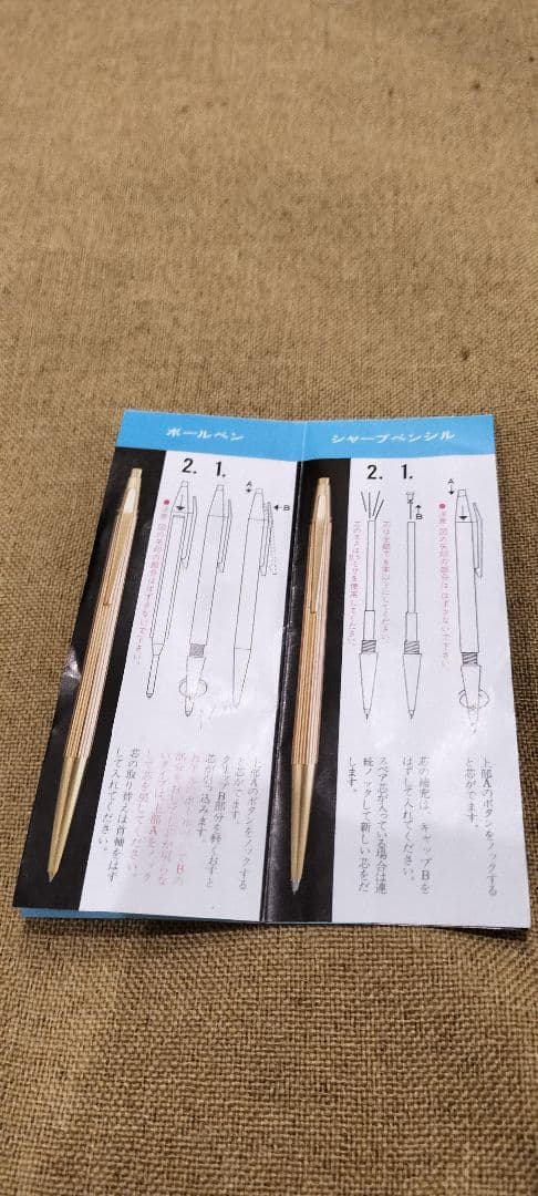 MONT BLANC 万年筆 ボールペン2本セット