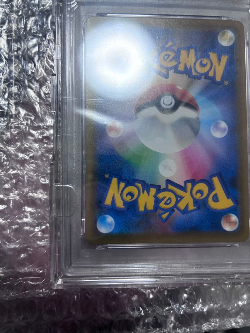 レックウザV ブルースカイストリーム PSA10