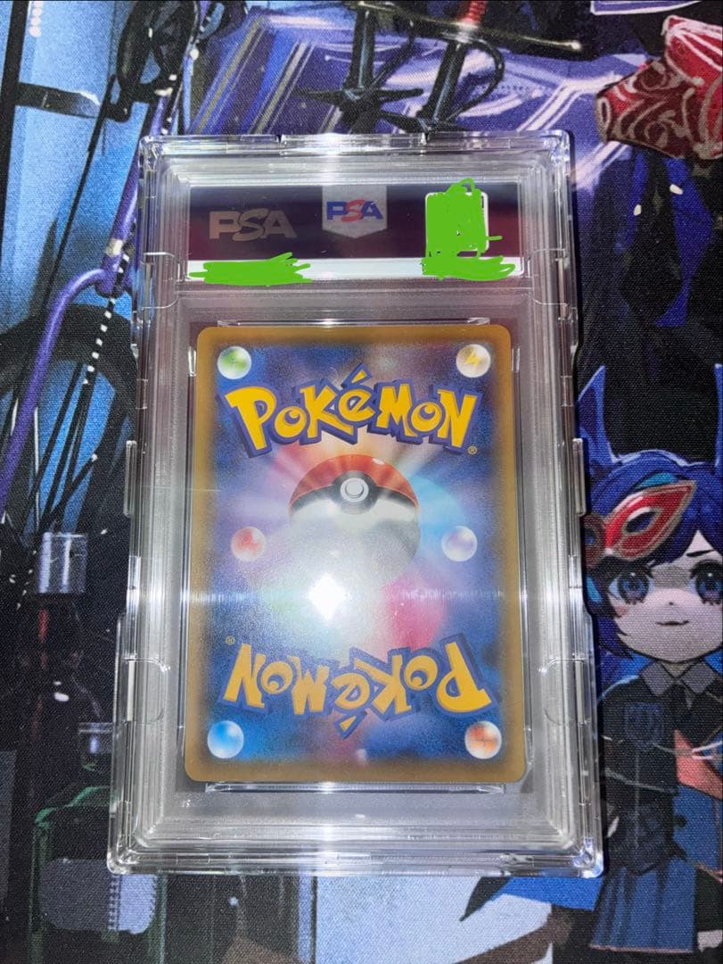 レックウザV ブルースカイストリーム PSA10