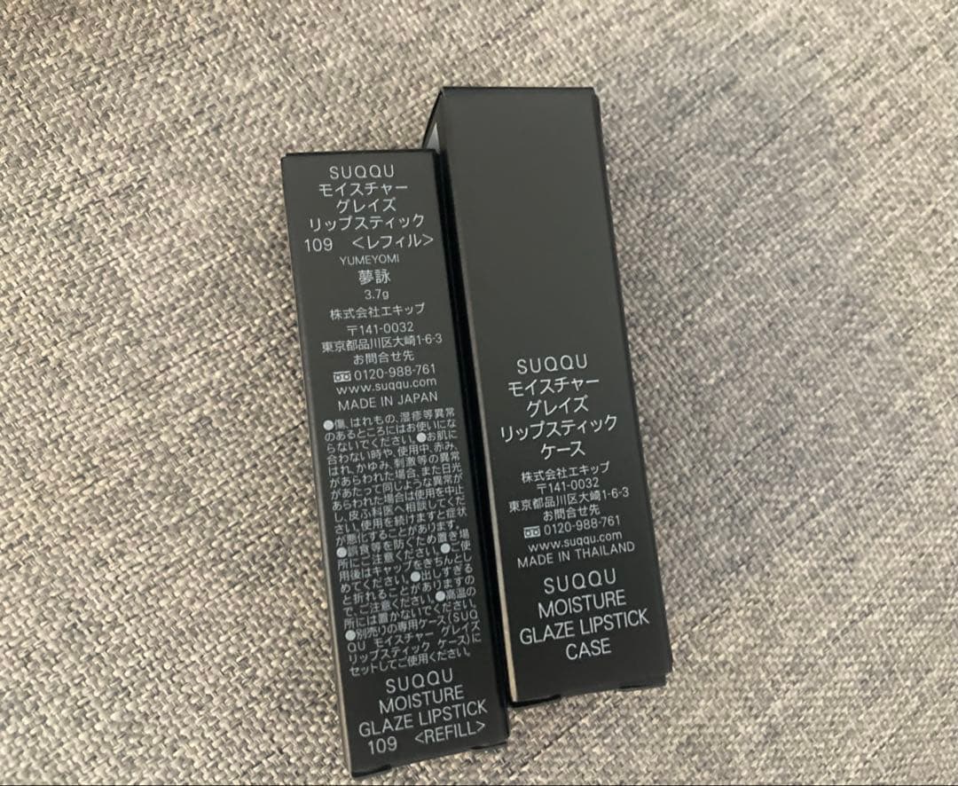 【限定】SUQQU スック モイスチャー グレイズ リップスティック 109