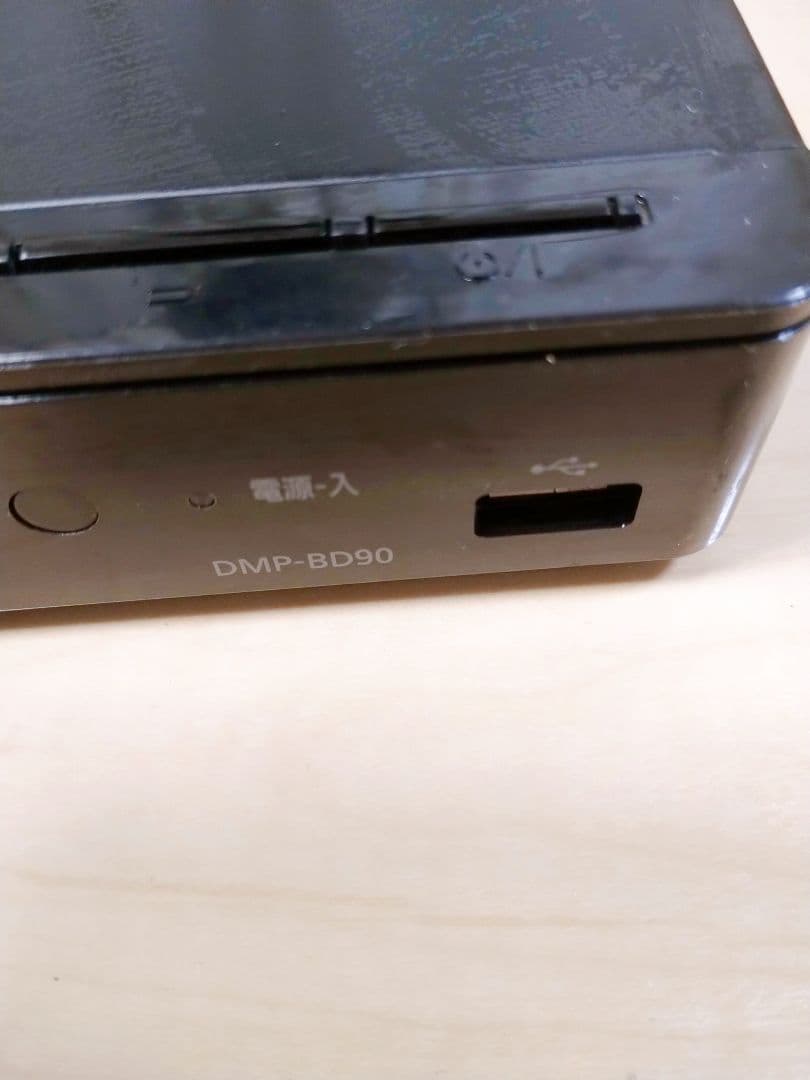 Panasonic DMP-BD90 ブルーレイプレーヤー 【動作確認済】