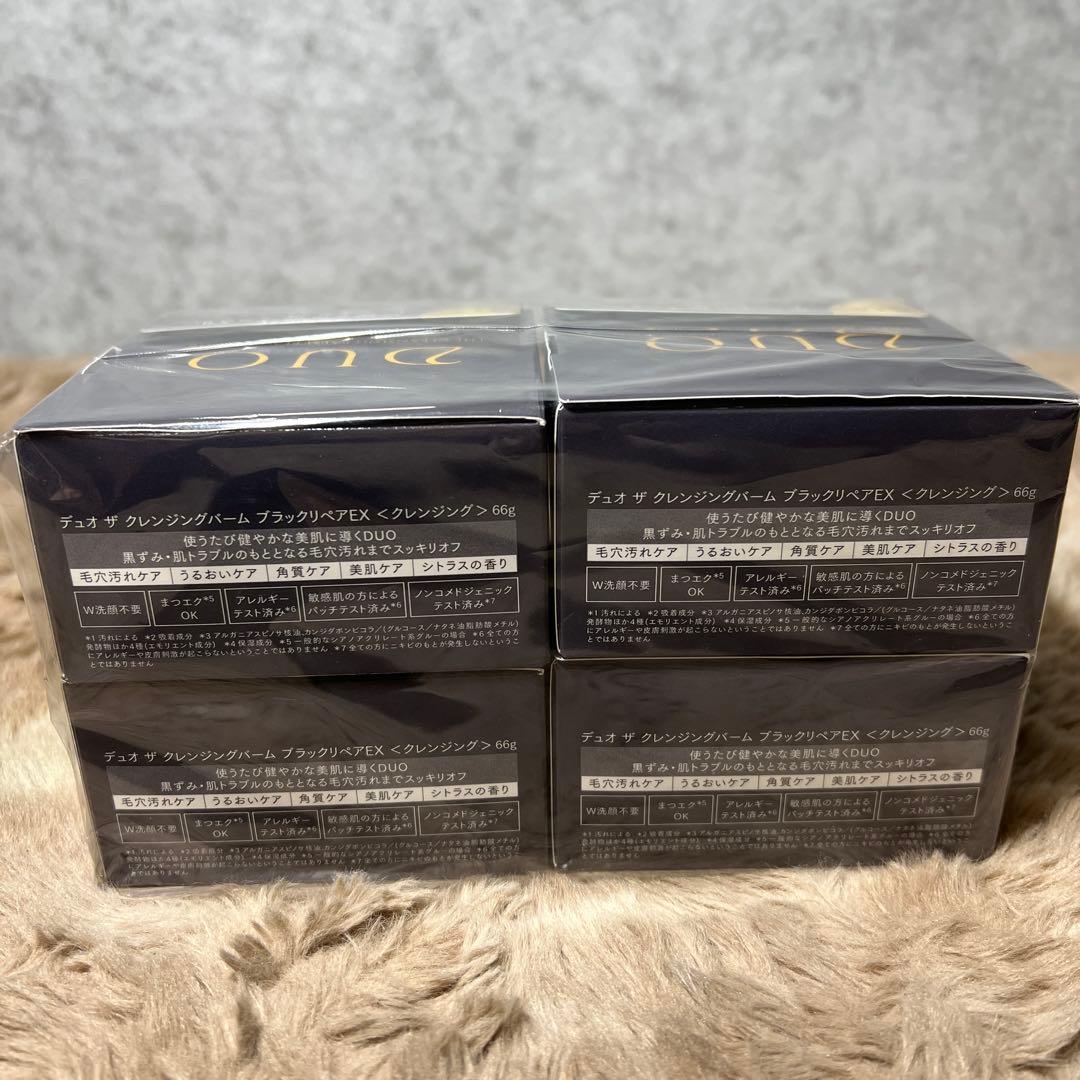 DUO 新品　デュオ　パワーアップした毛穴対策・黒ずみ毛穴ケア66g×4個セット