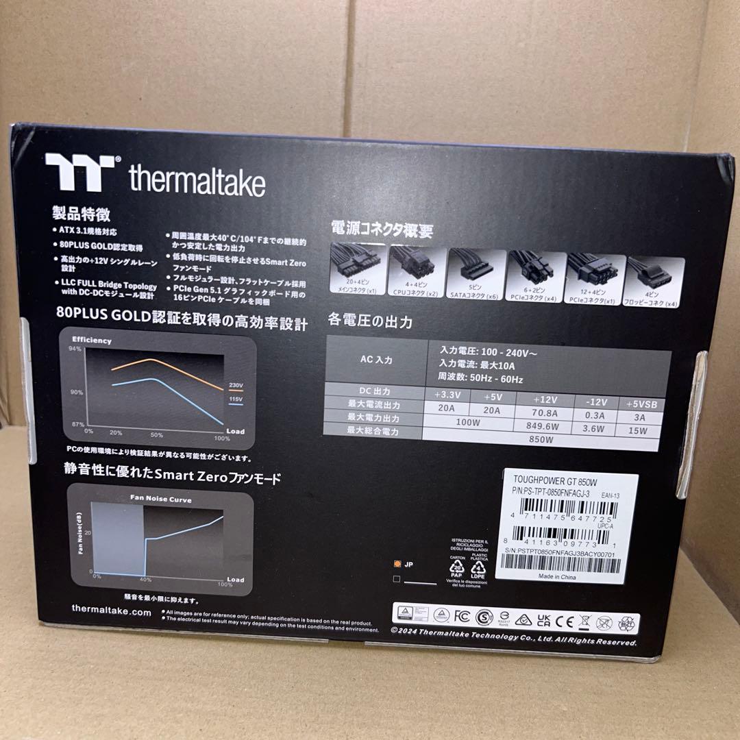 電源ユニット Thermaltake TOUGHPOWER GT 850W
