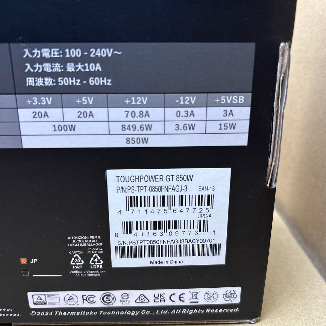 電源ユニット Thermaltake TOUGHPOWER GT 850W