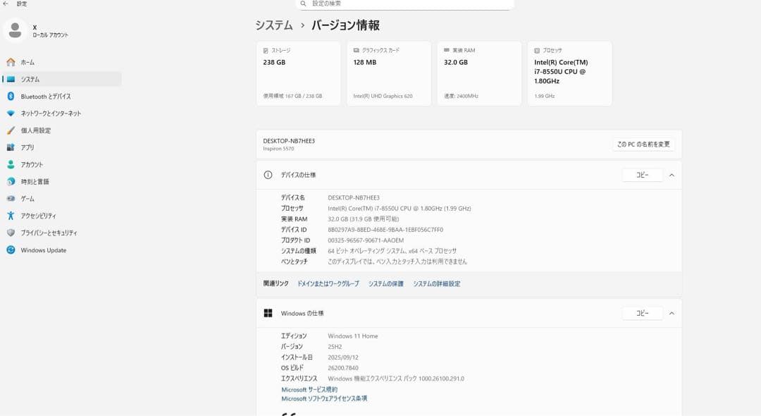 その他ノートPC本体 dell Inspiron5570 i7-8850U/32G/SSD256