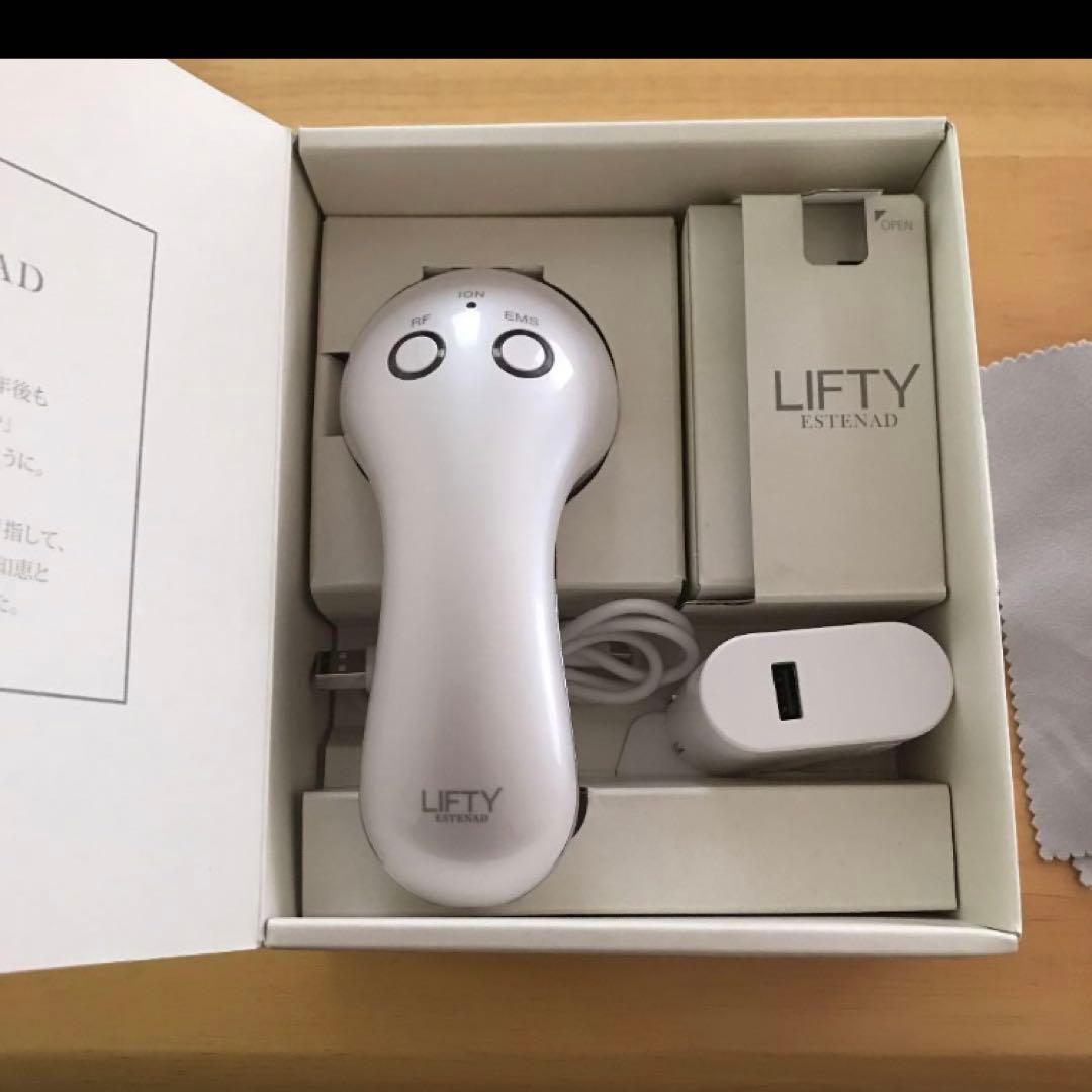 美顔器エスティナードリフティ