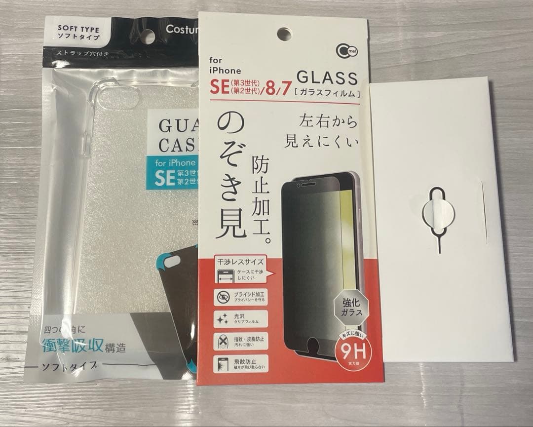 バッテリー93%美品SIMフリー iPhone7 32GB