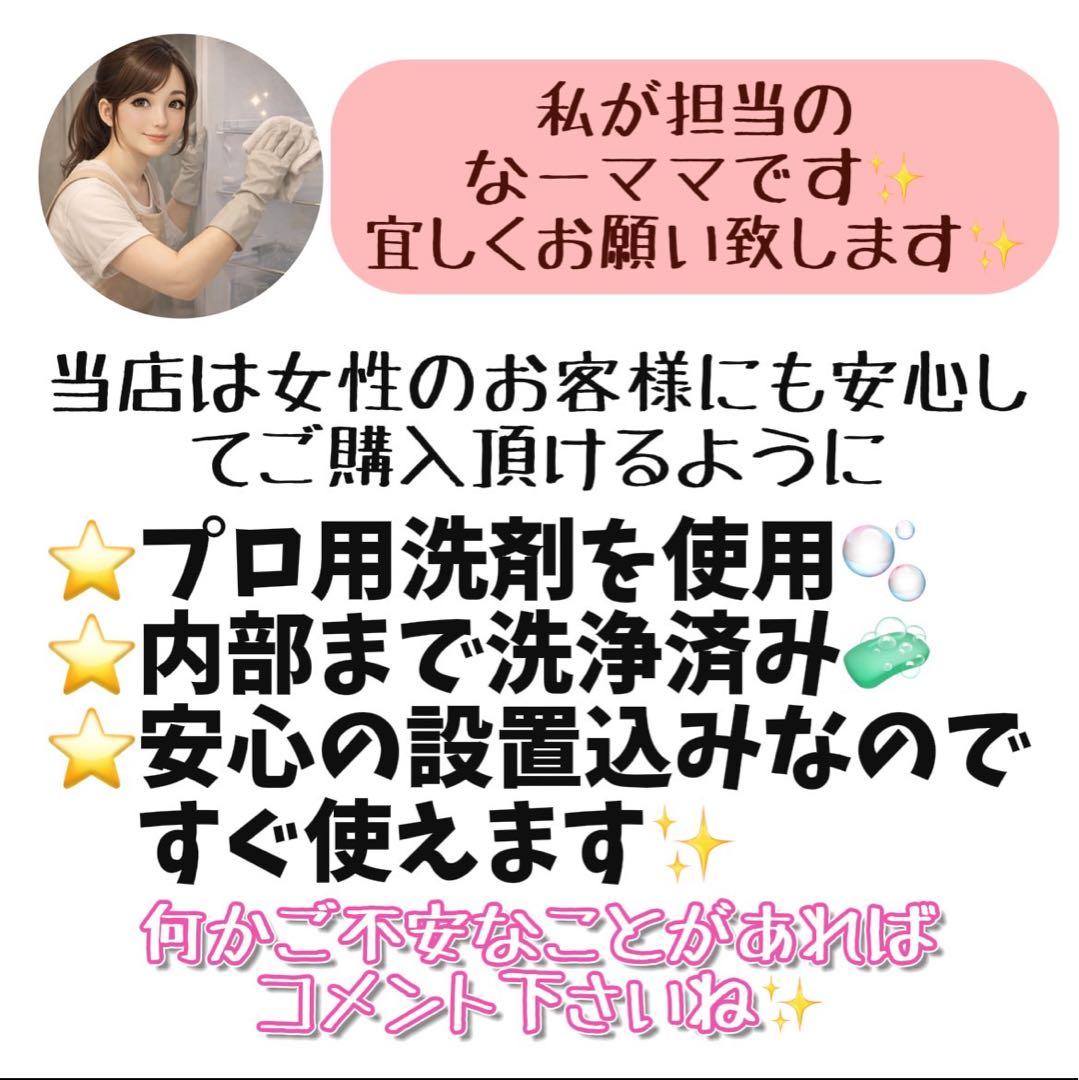 815❤️　SANDEN　サンデン　冷蔵ショーケース　MUS-0608X　設置無料