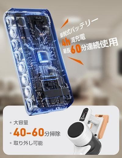 65000Pa コードレスサイクロン掃除機 グリーンLEDライト搭載
