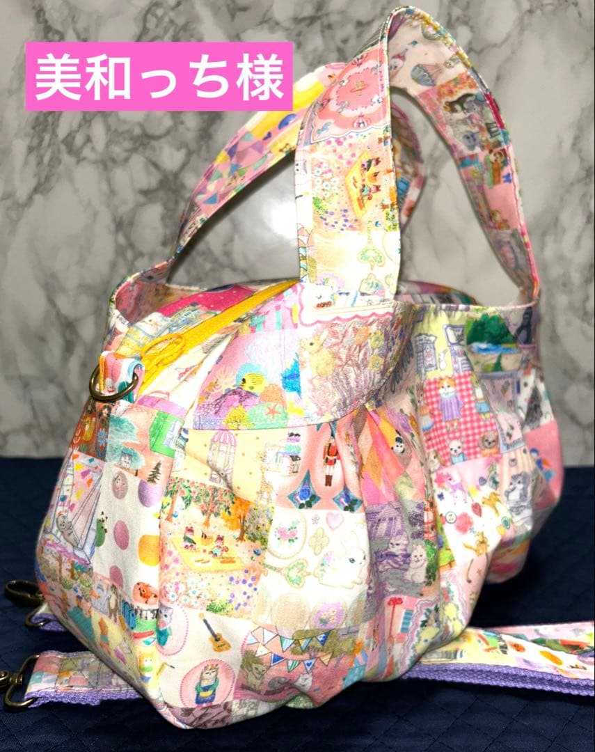 美和っち様•*¨*•.¸♬︎専用ページ