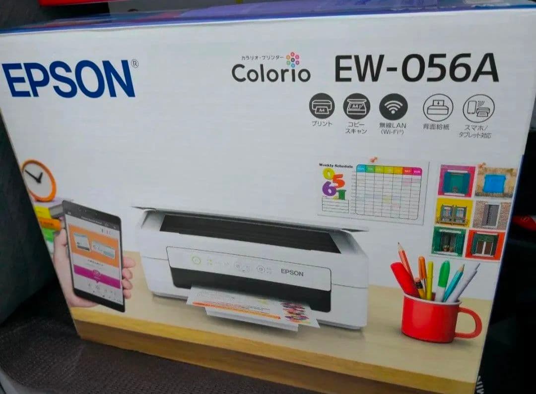 EPSON★エプソンプリンター本体未使用コピー機 スキャナーEW-056A　G1