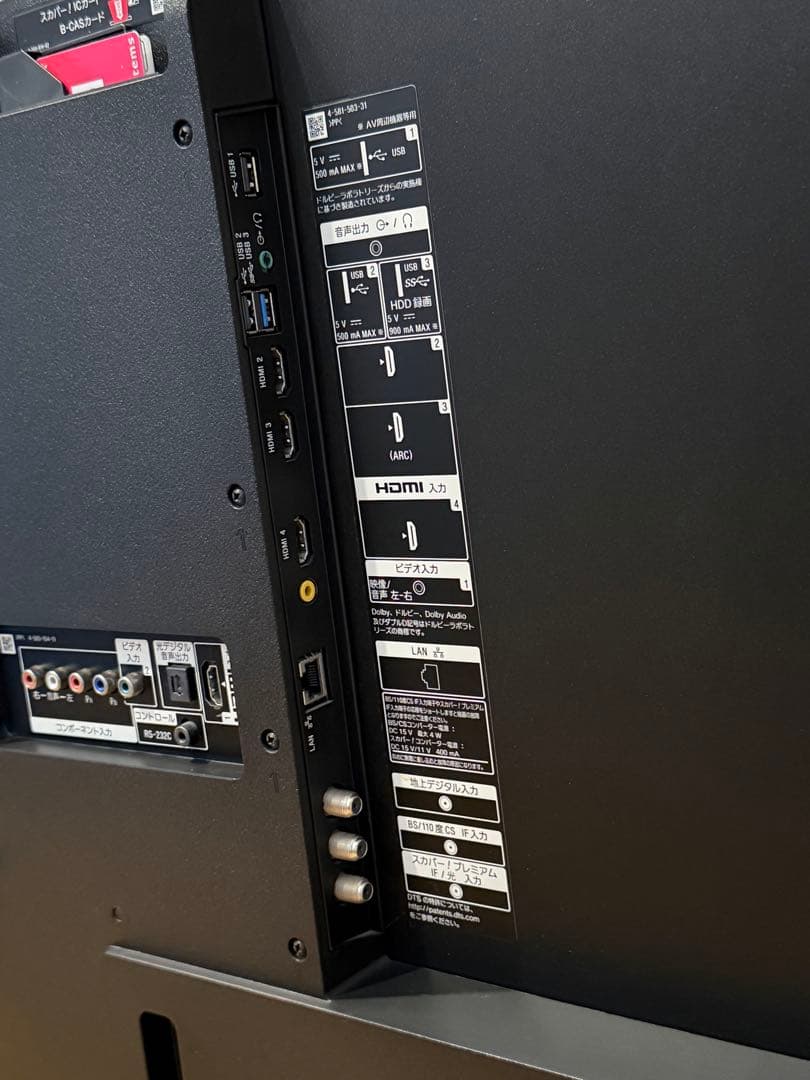 SONY 液晶テレビ KJ-49X8300D 49インチ