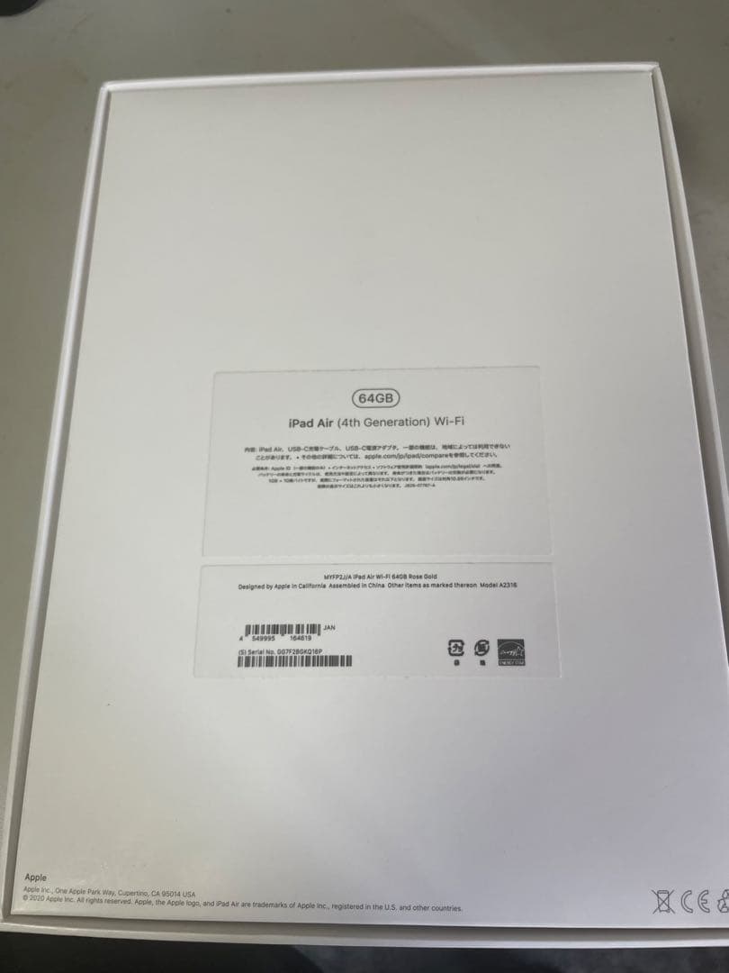Apple iPad Air 第4世代 ローズゴールド　64GB Wi-fi