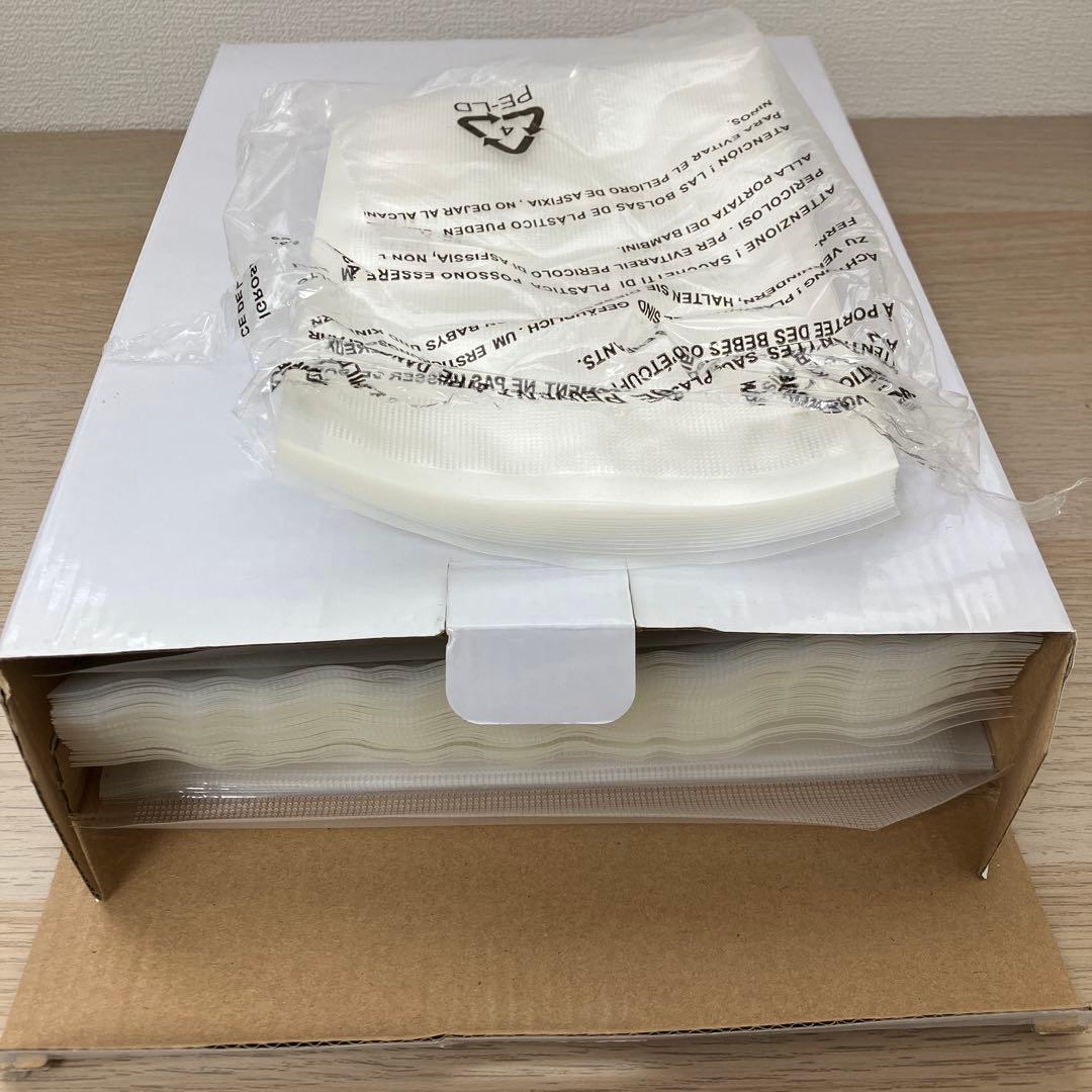 真空パックフードシーラー　専用袋付き