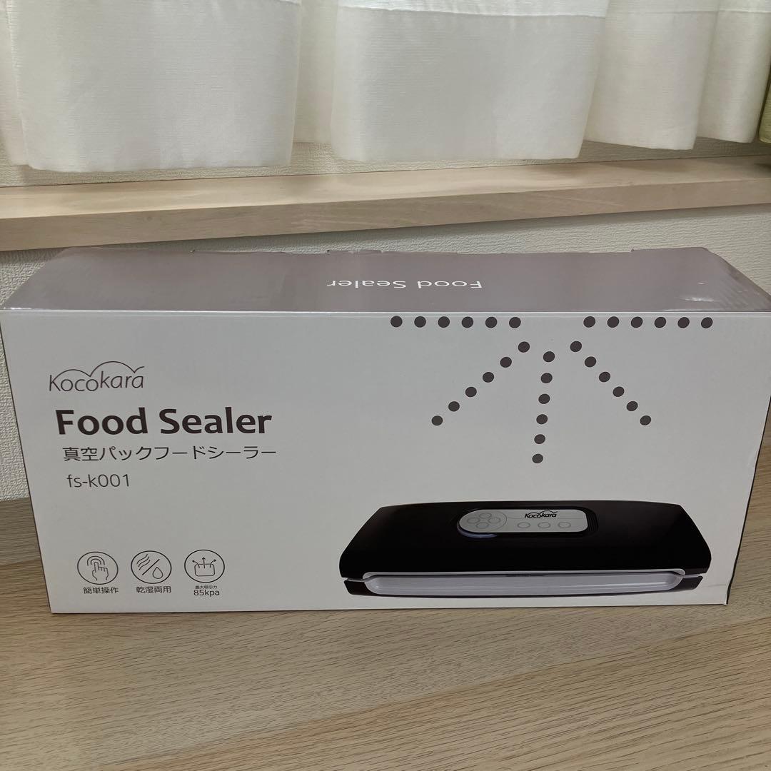 真空パックフードシーラー　専用袋付き